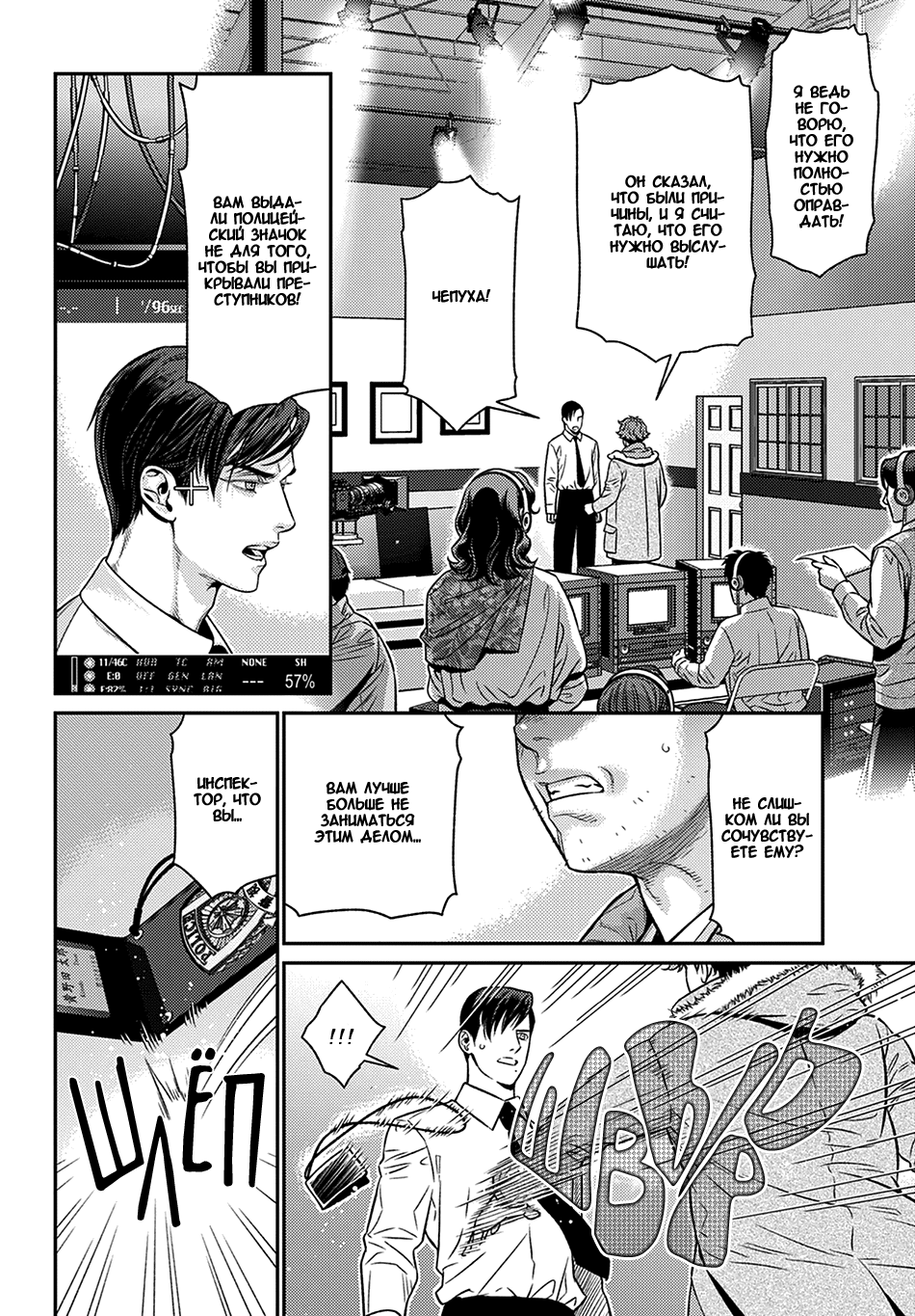 Boku no Mama chan (43) Kaihatsu Nikki Vol. 1 Ch. 2 第2页