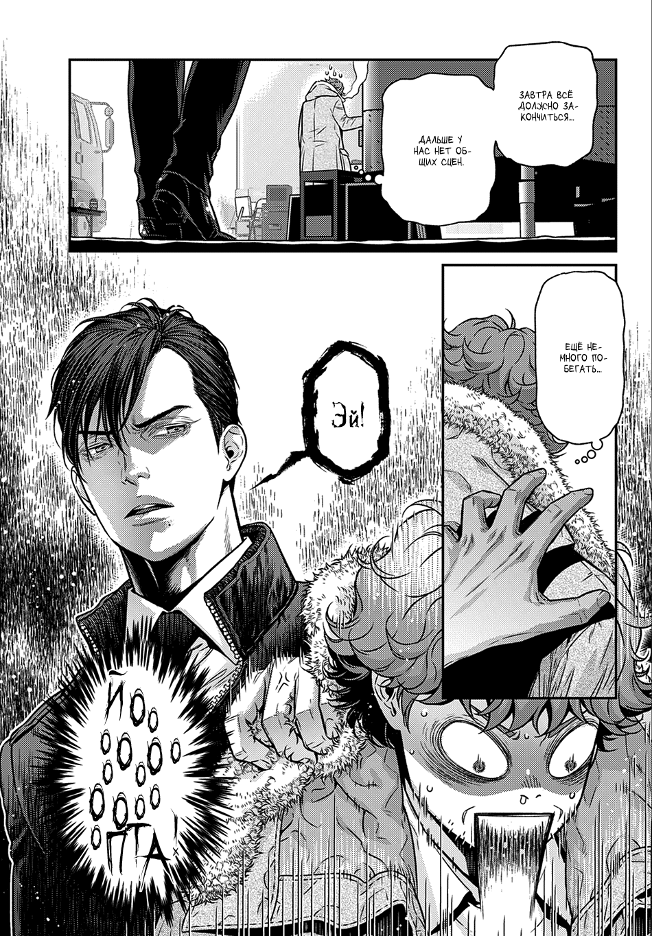 Boku no Mama chan (43) Kaihatsu Nikki Vol. 1 Ch. 2 第15页