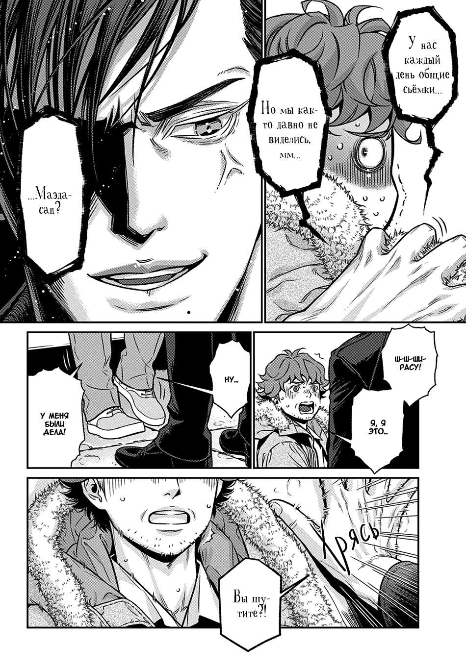 Boku no Mama chan (43) Kaihatsu Nikki Vol. 1 Ch. 2 第16页