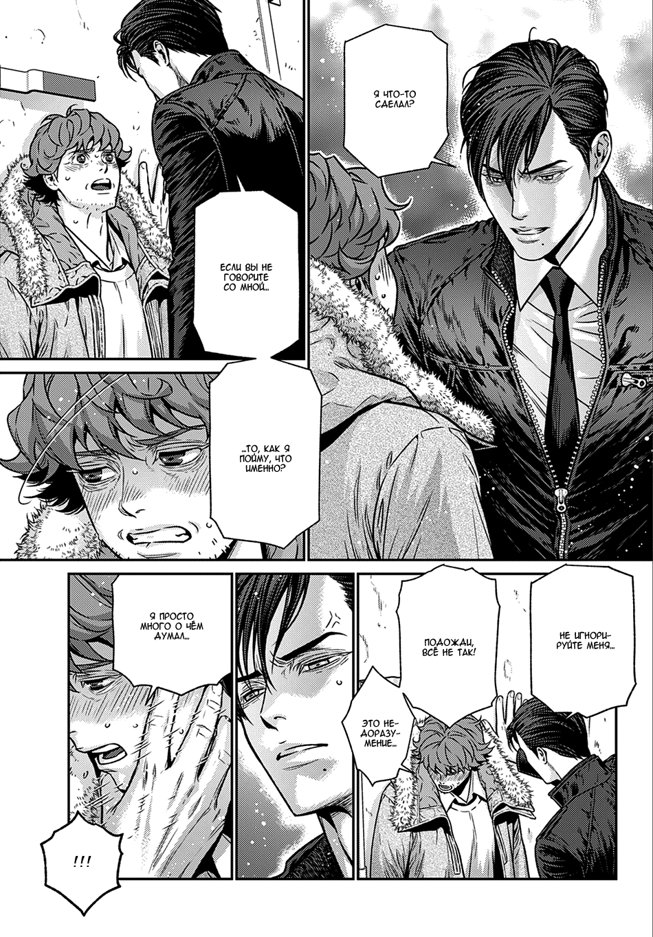 Boku no Mama chan (43) Kaihatsu Nikki Vol. 1 Ch. 2 第17页