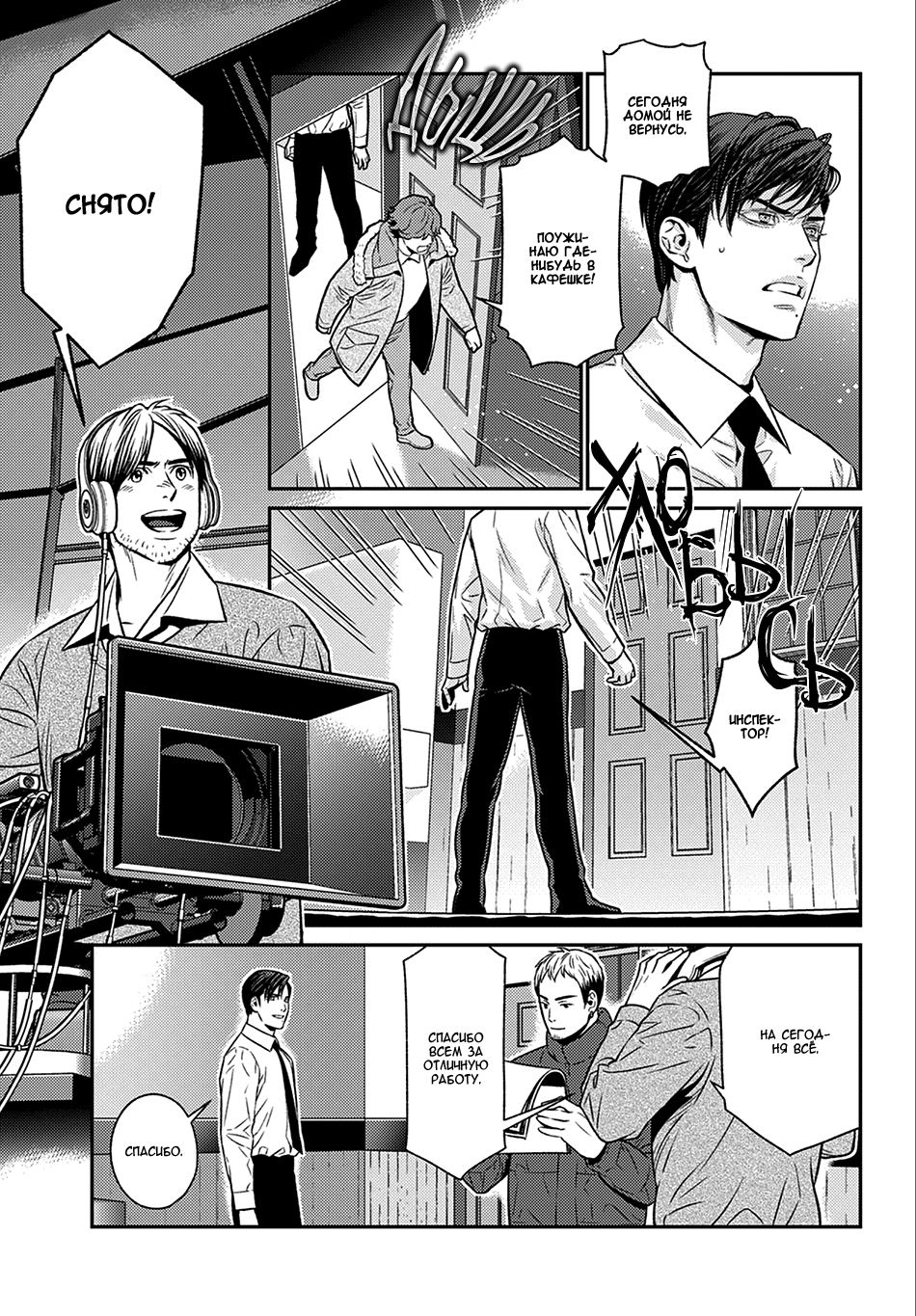 Boku no Mama chan (43) Kaihatsu Nikki Vol. 1 Ch. 2 第3页