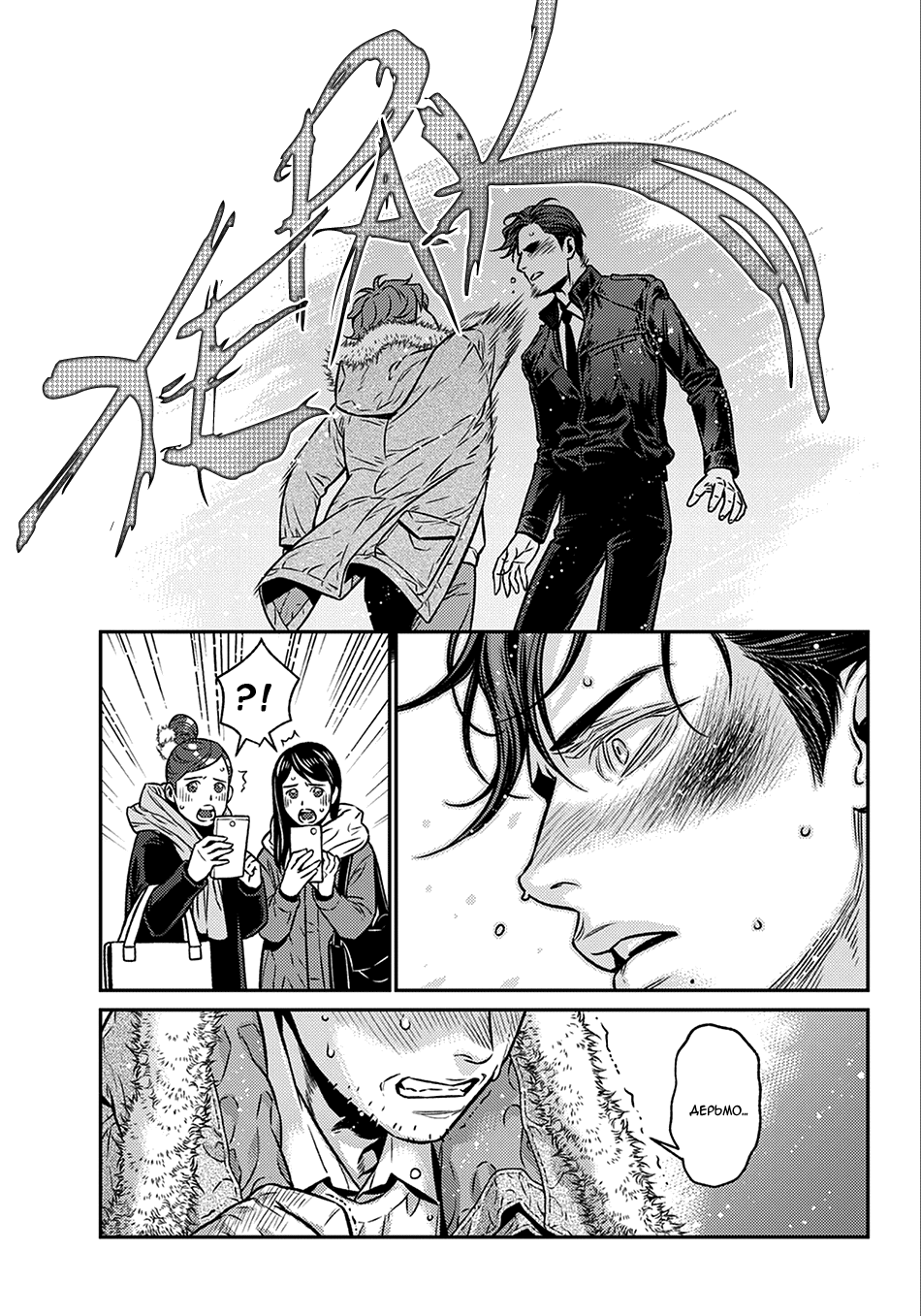 Boku no Mama chan (43) Kaihatsu Nikki Vol. 1 Ch. 2 第23页