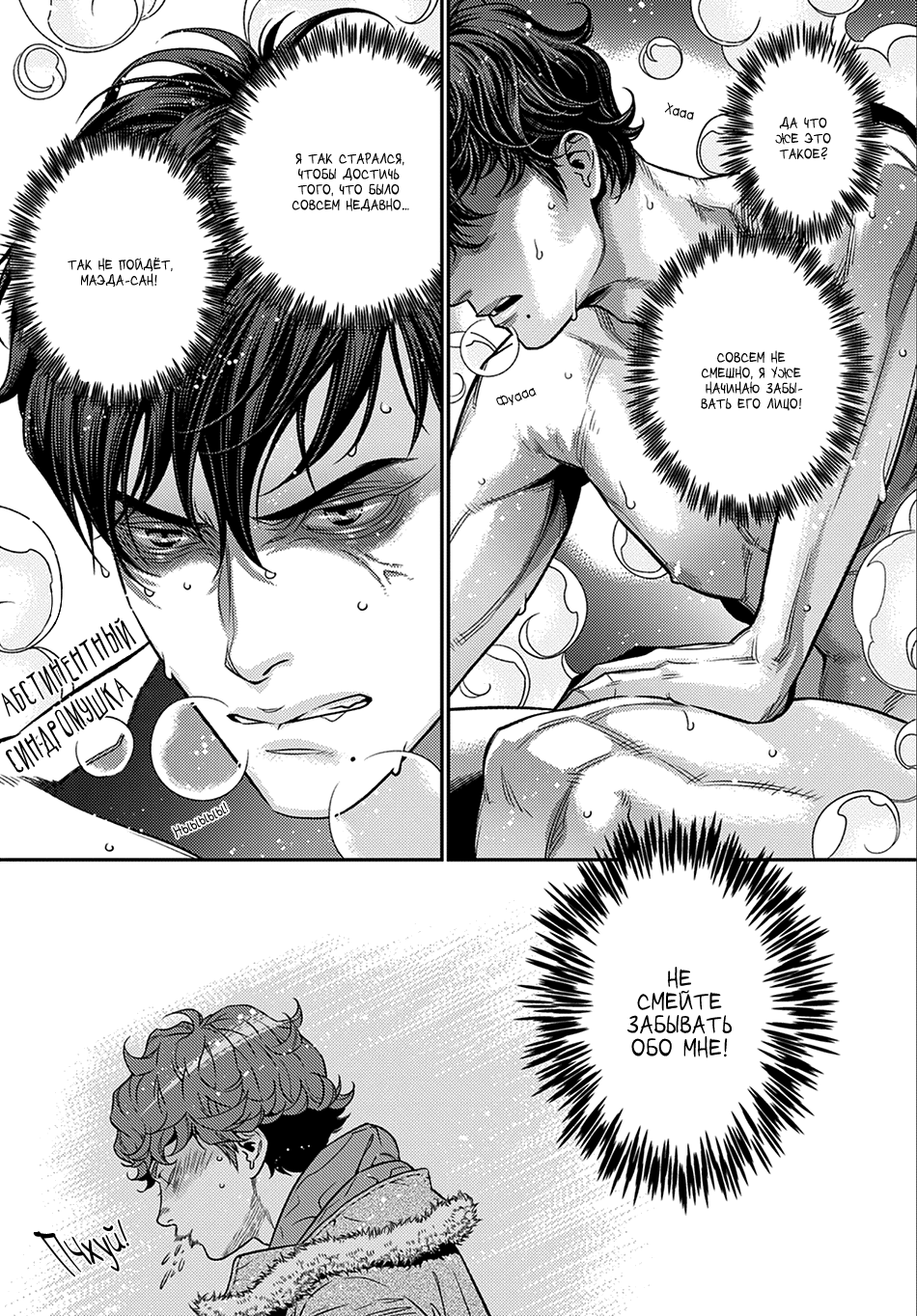 Boku no Mama chan (43) Kaihatsu Nikki Vol. 1 Ch. 2 第7页