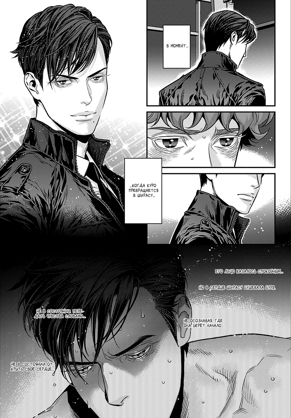 Boku no Mama chan (43) Kaihatsu Nikki Vol. 1 Ch. 2 第9页