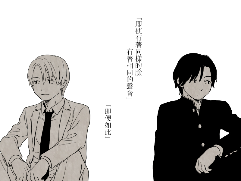 Kirakira Shitemo, Shinakutemo 預告 第3页