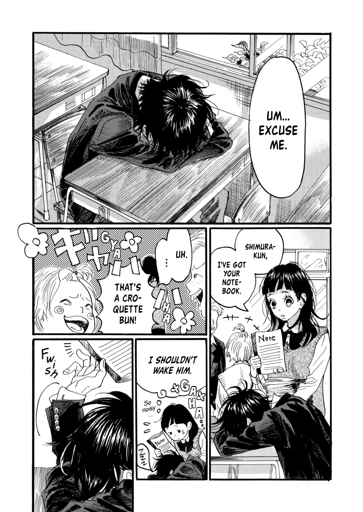 Haru no Uta 第7页