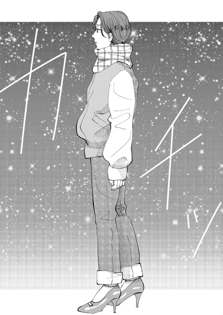 Watashi no Buki wo Shikondara Vol. 1 Ch. 4 第6页