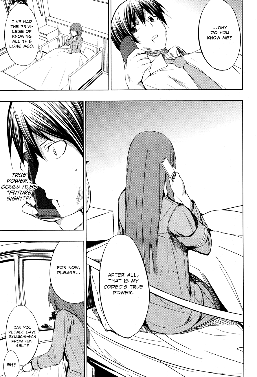 Seven Sisters! Vol. 1 Ch. 3 第11页