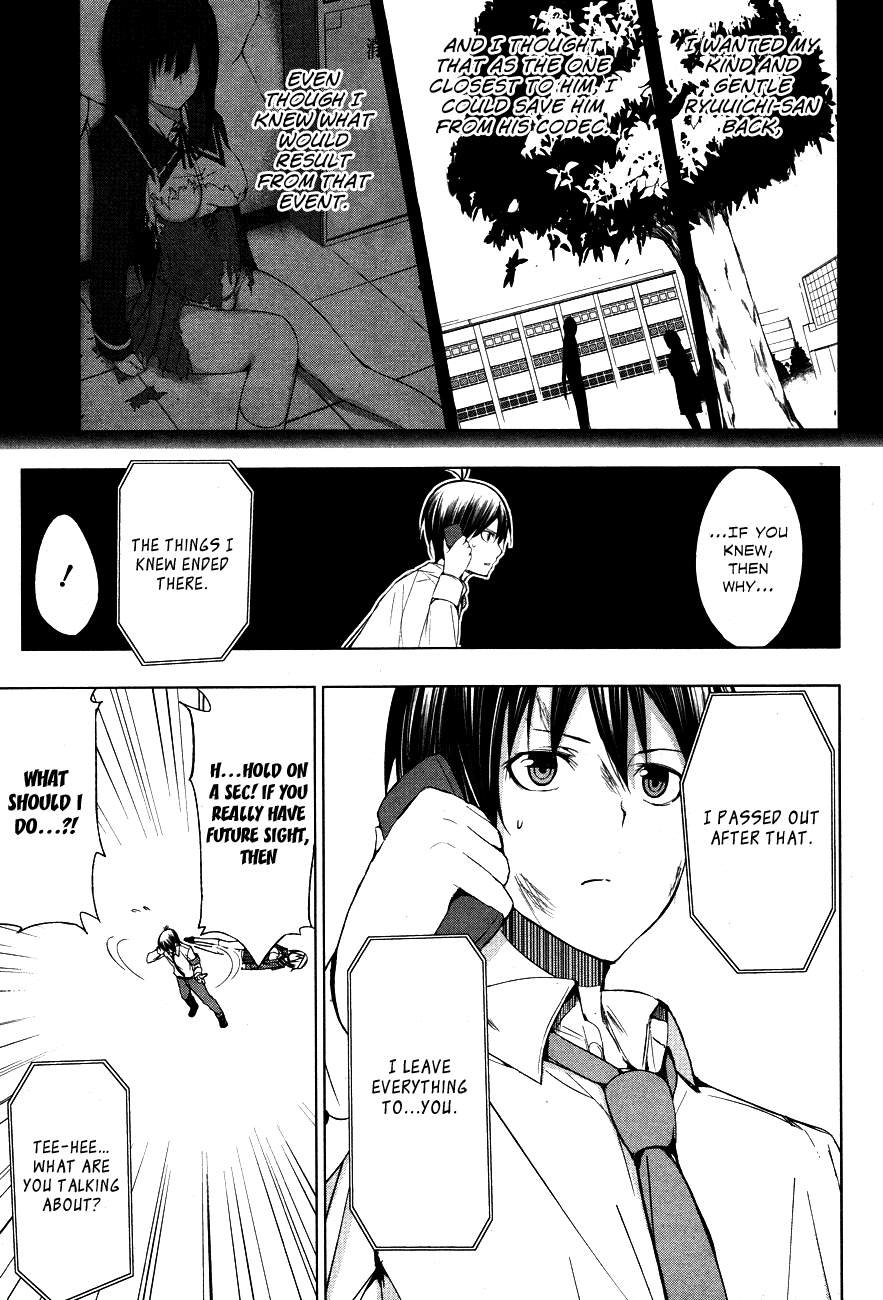 Seven Sisters! Vol. 1 Ch. 3 第13页