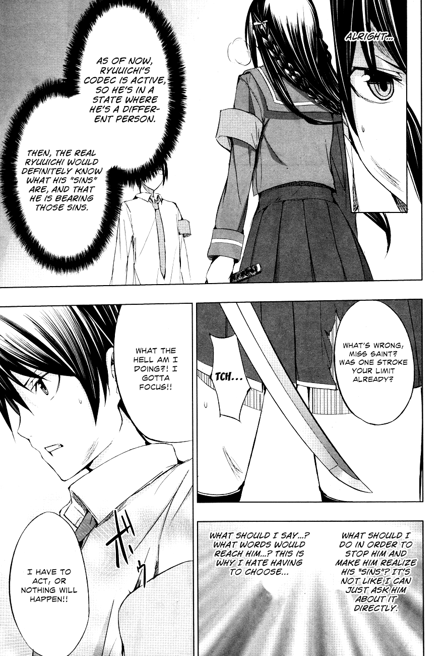 Seven Sisters! Vol. 1 Ch. 3 第15页