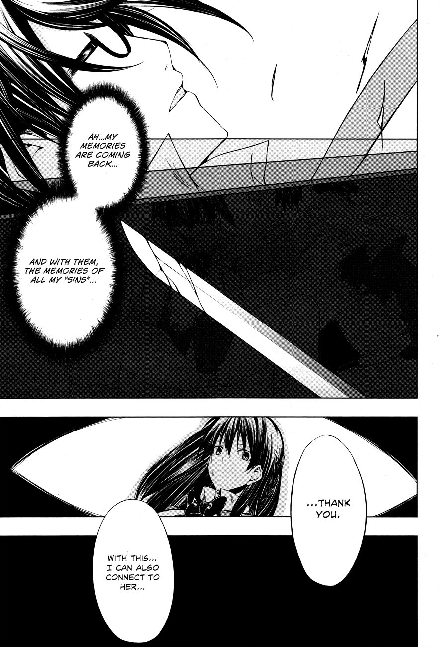 Seven Sisters! Vol. 1 Ch. 3 第21页