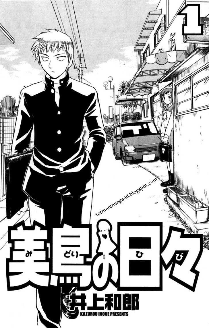 Midori Days Ch. 1 第2页