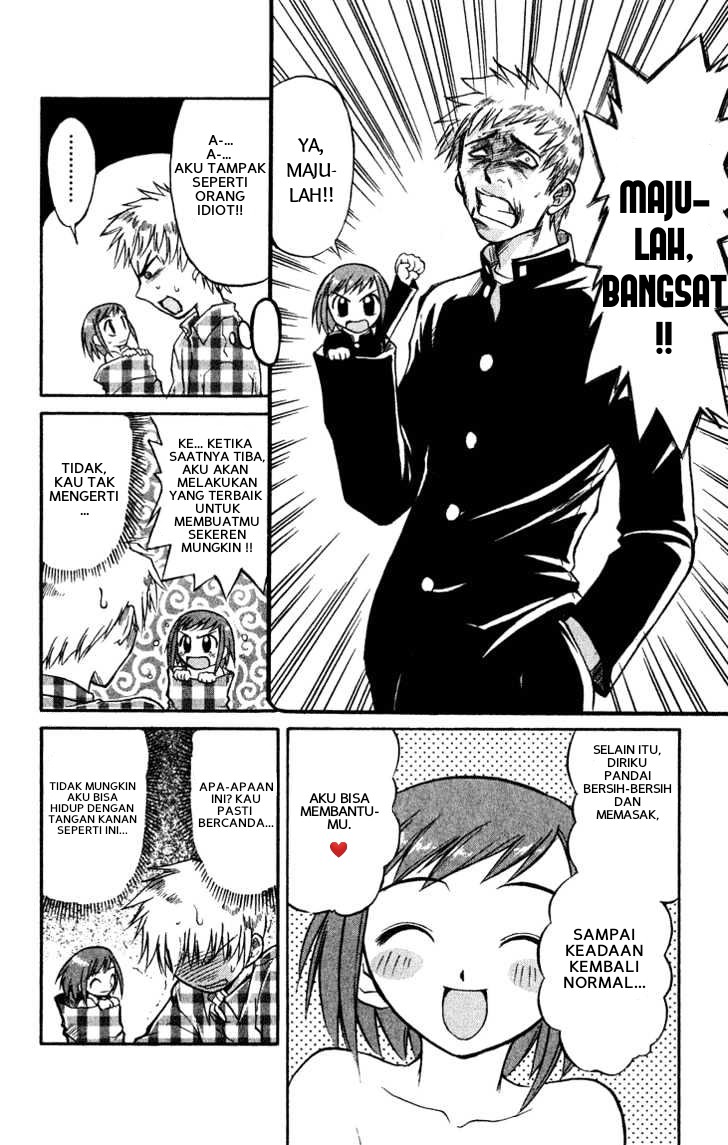 Midori Days Ch. 1 第16页