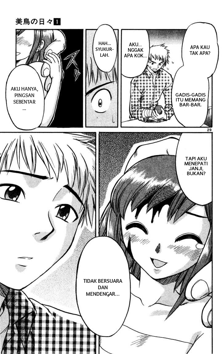 Midori Days Ch. 1 第29页