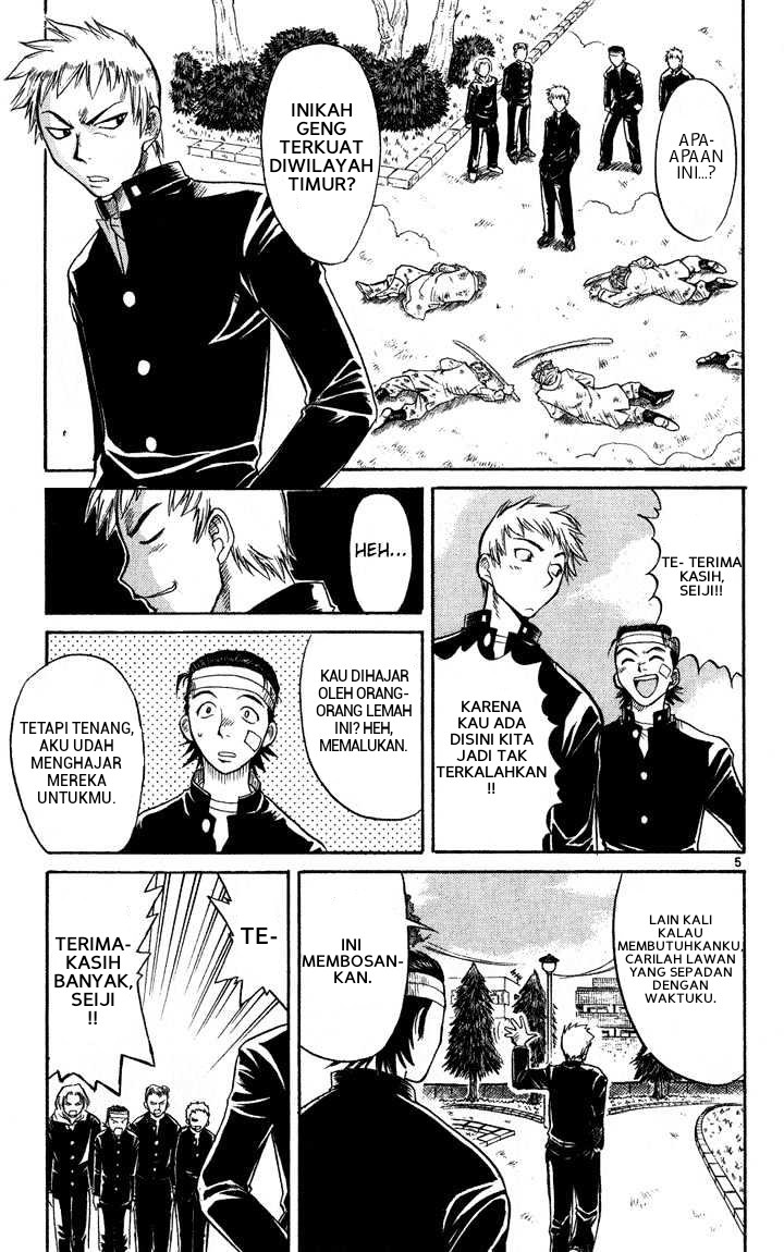 Midori Days Ch. 1 第6页