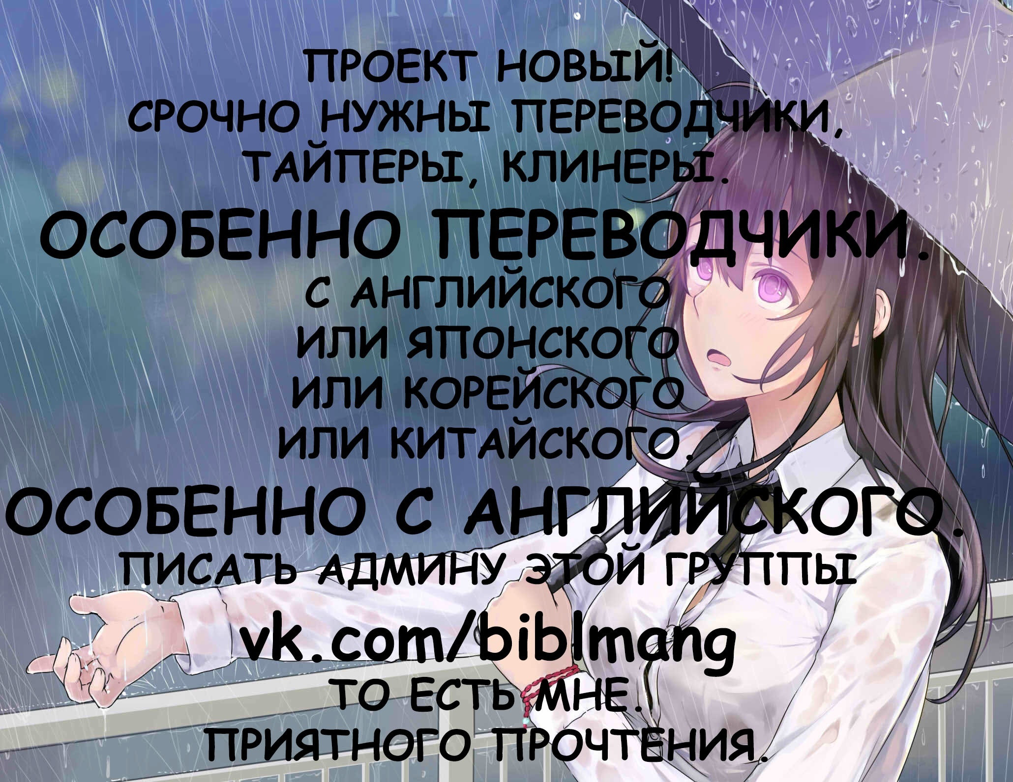Realist Maou ni Yoru Seiiki Naki Isekai Kaikaku Vol. 1 Ch. 2.1 第3页