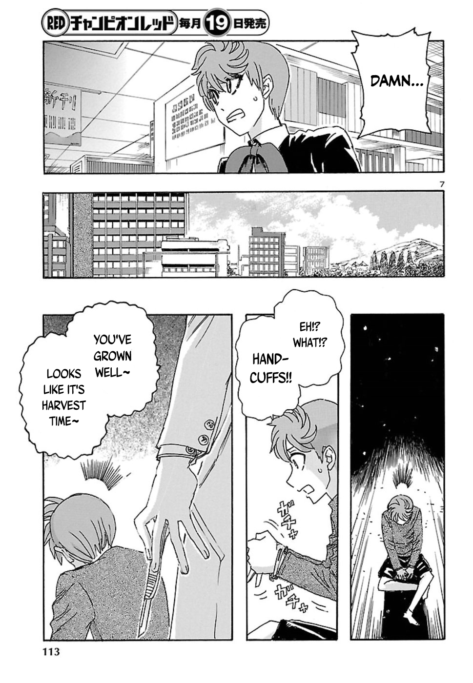 Franken Fran Frantic 第7页