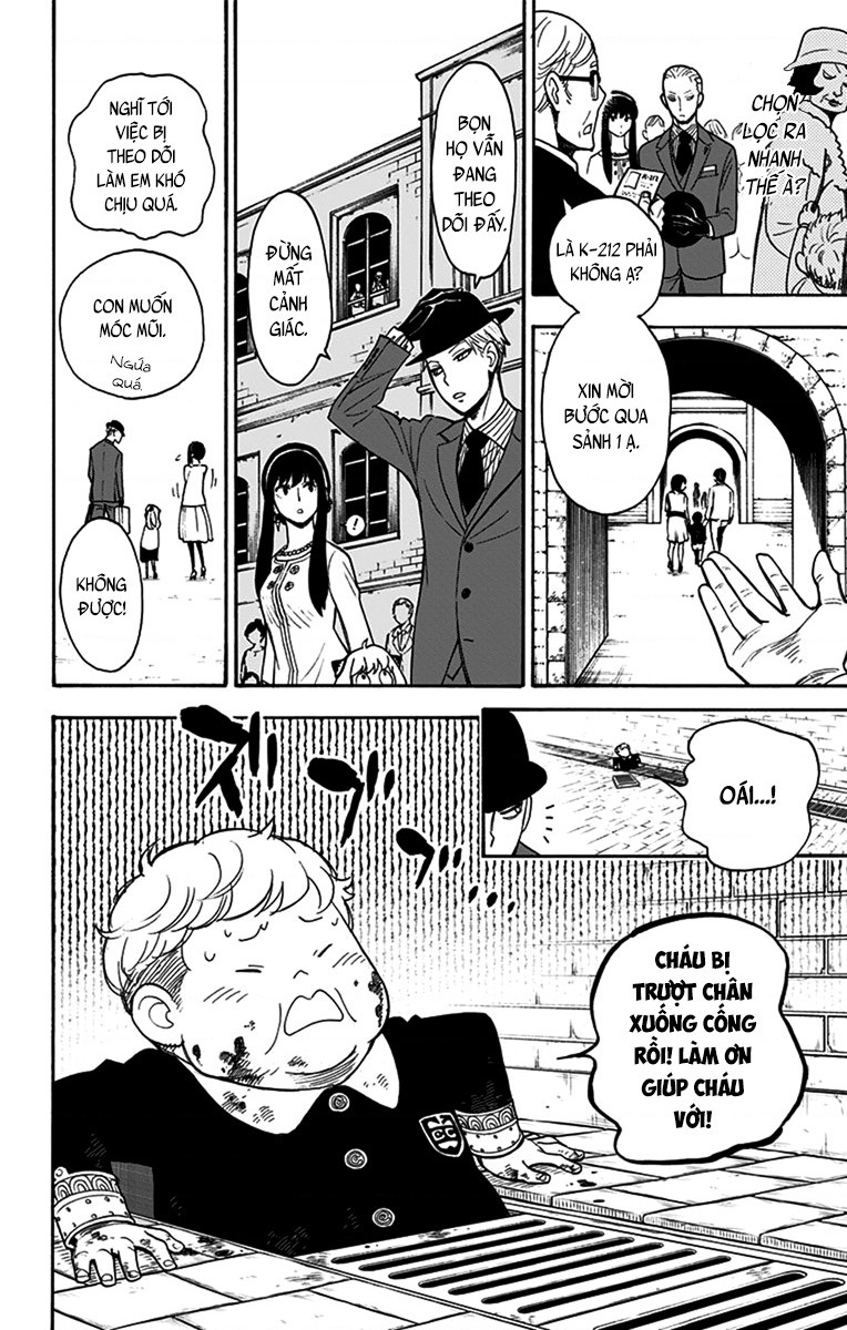 SPY×FAMILY Vol. 1 Ch. 4 第11页