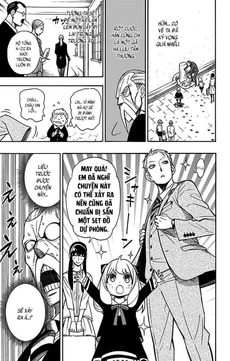 SPY×FAMILY Vol. 1 Ch. 4 第14页