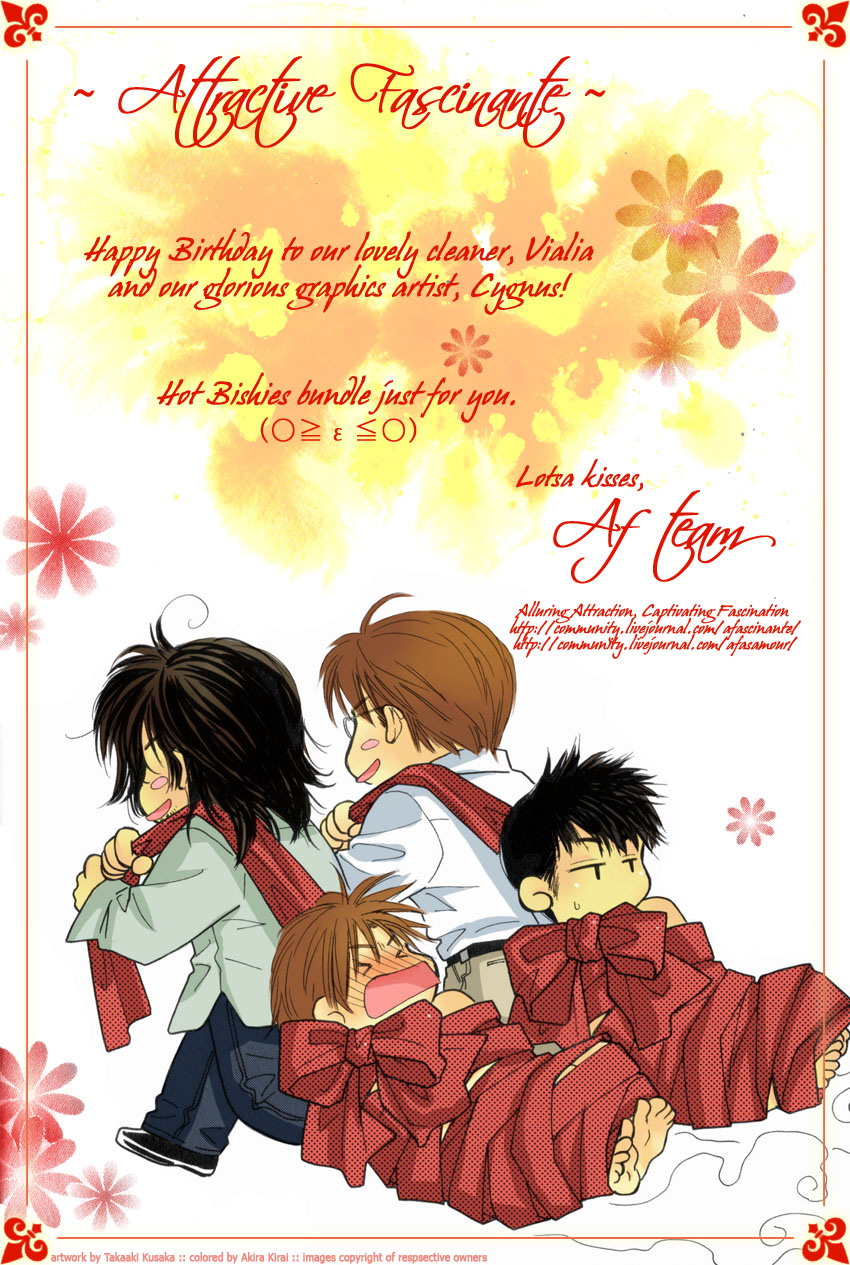 Aozora no Sunda Iro wa 第2页