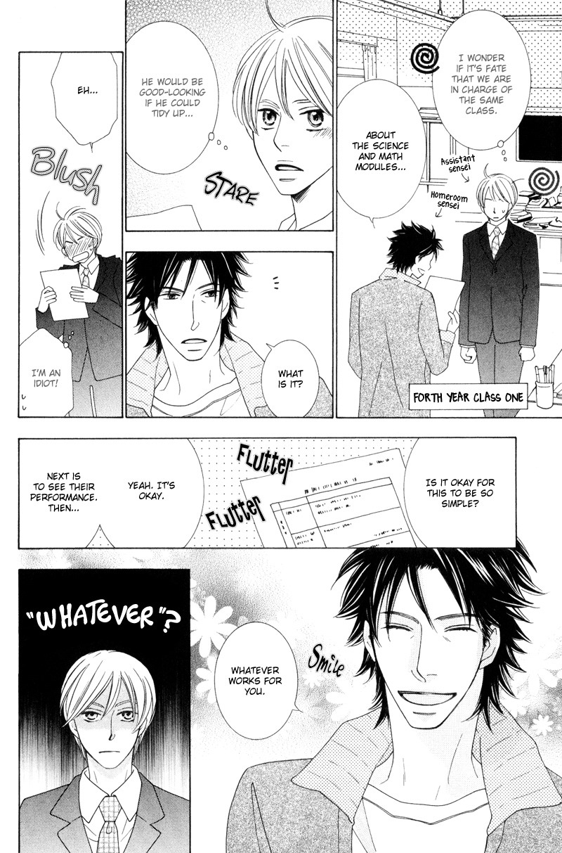 Aozora no Sunda Iro wa Ch. 1 第12页