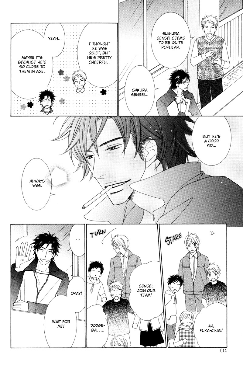 Aozora no Sunda Iro wa Ch. 1 第16页