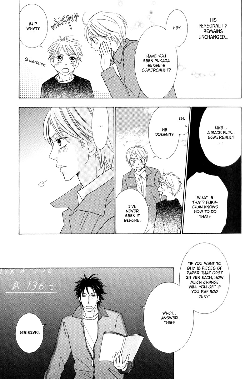 Aozora no Sunda Iro wa Ch. 1 第19页