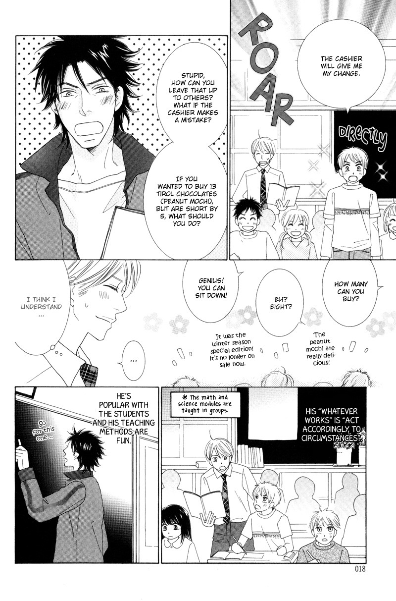 Aozora no Sunda Iro wa Ch. 1 第20页