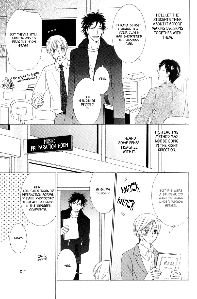 Aozora no Sunda Iro wa Ch. 1 第21页