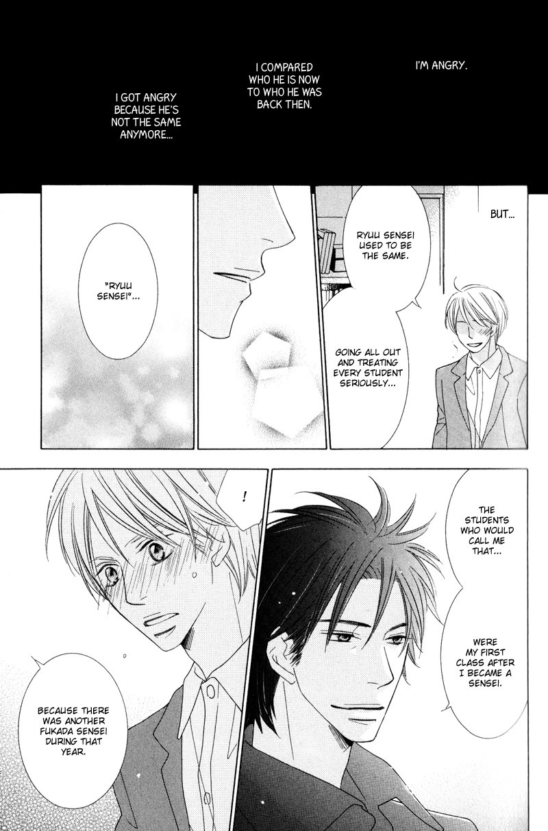 Aozora no Sunda Iro wa Ch. 1 第25页