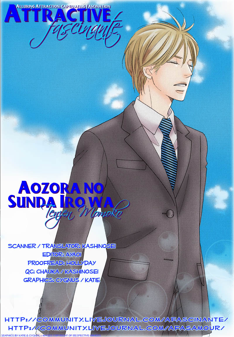 Aozora no Sunda Iro wa 第5页