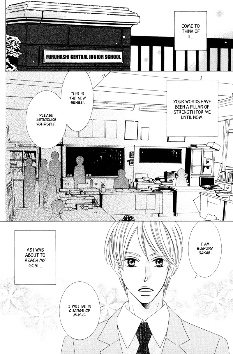 Aozora no Sunda Iro wa 第8页