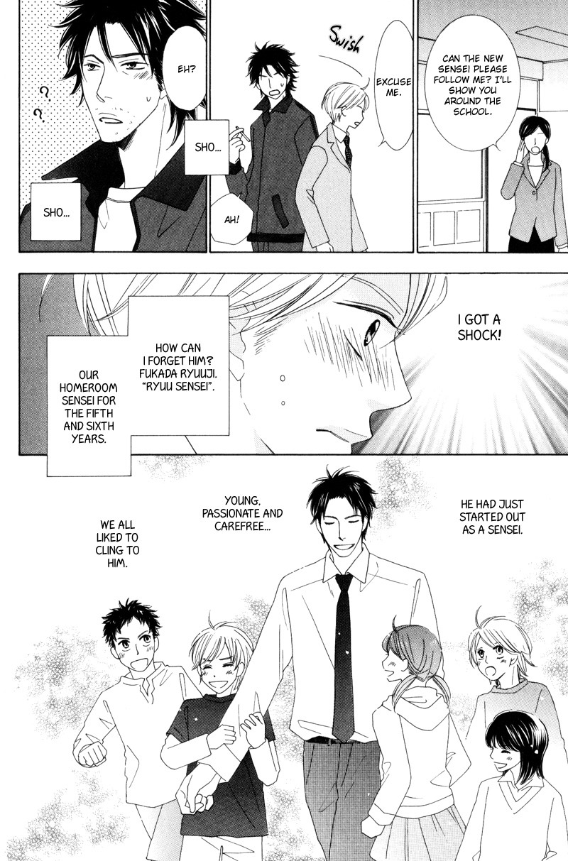 Aozora no Sunda Iro wa Ch. 1 第10页