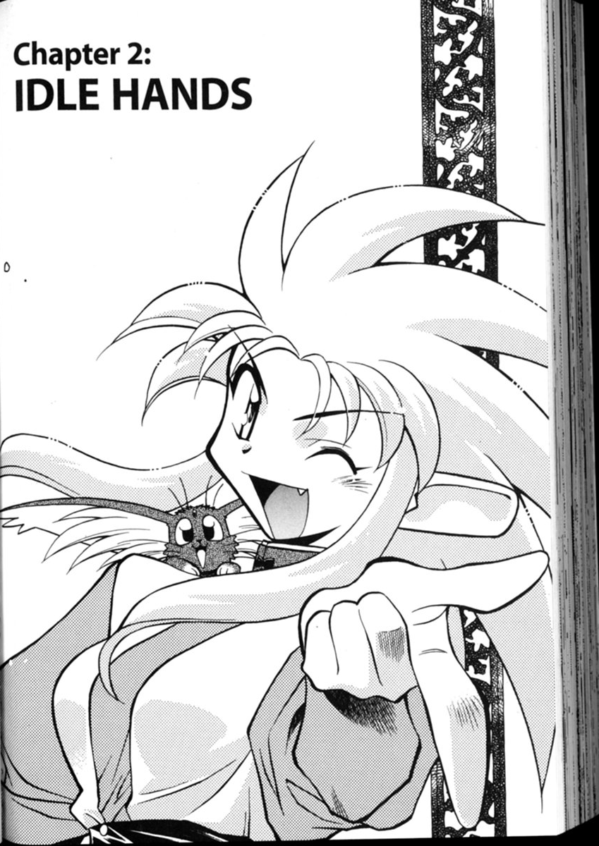 Shin Tenchi Muyou! Ryououki Idle Hands 第1页