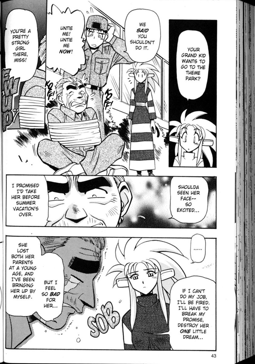 Shin Tenchi Muyou! Ryououki Idle Hands 第13页