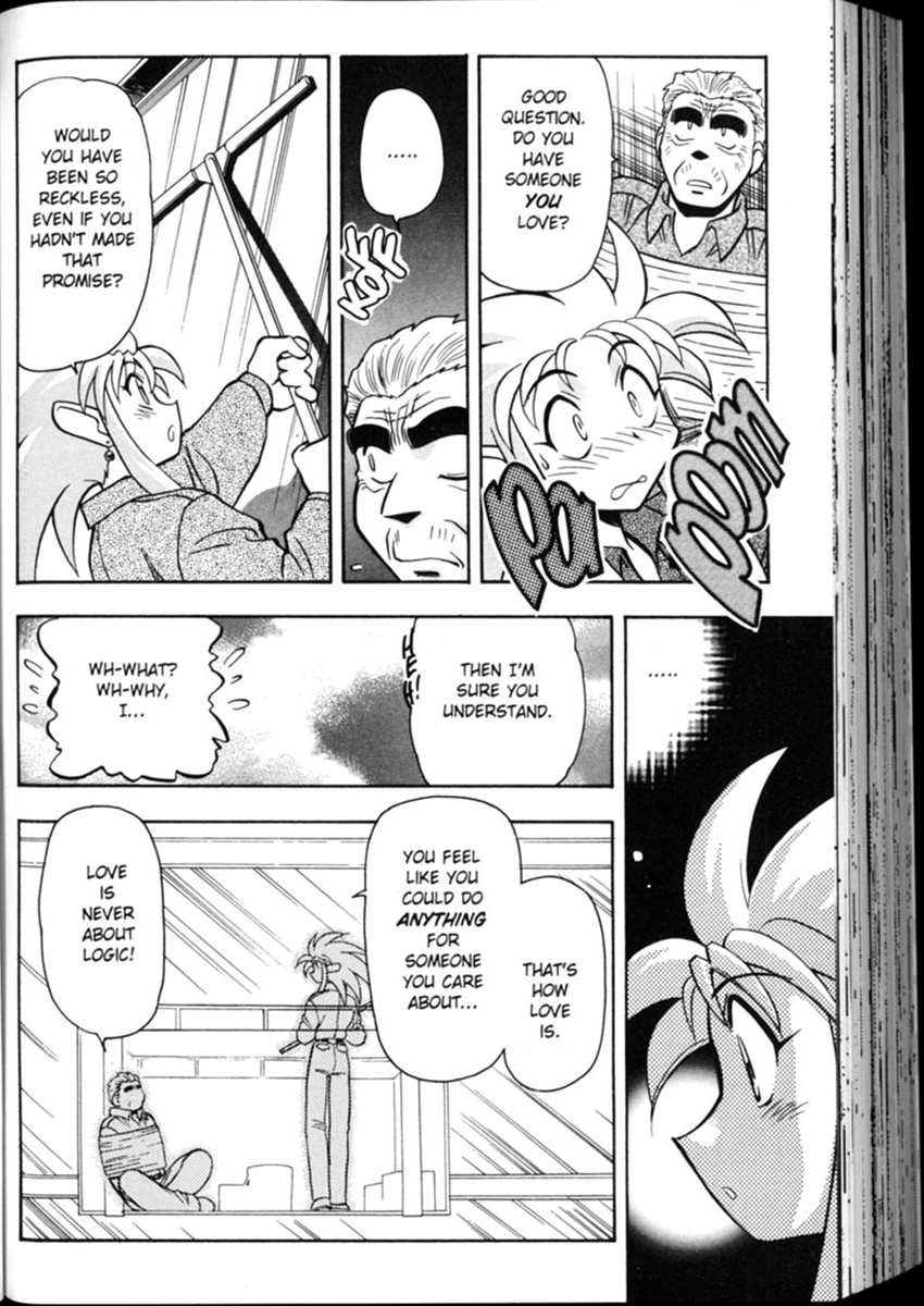 Shin Tenchi Muyou! Ryououki Idle Hands 第15页