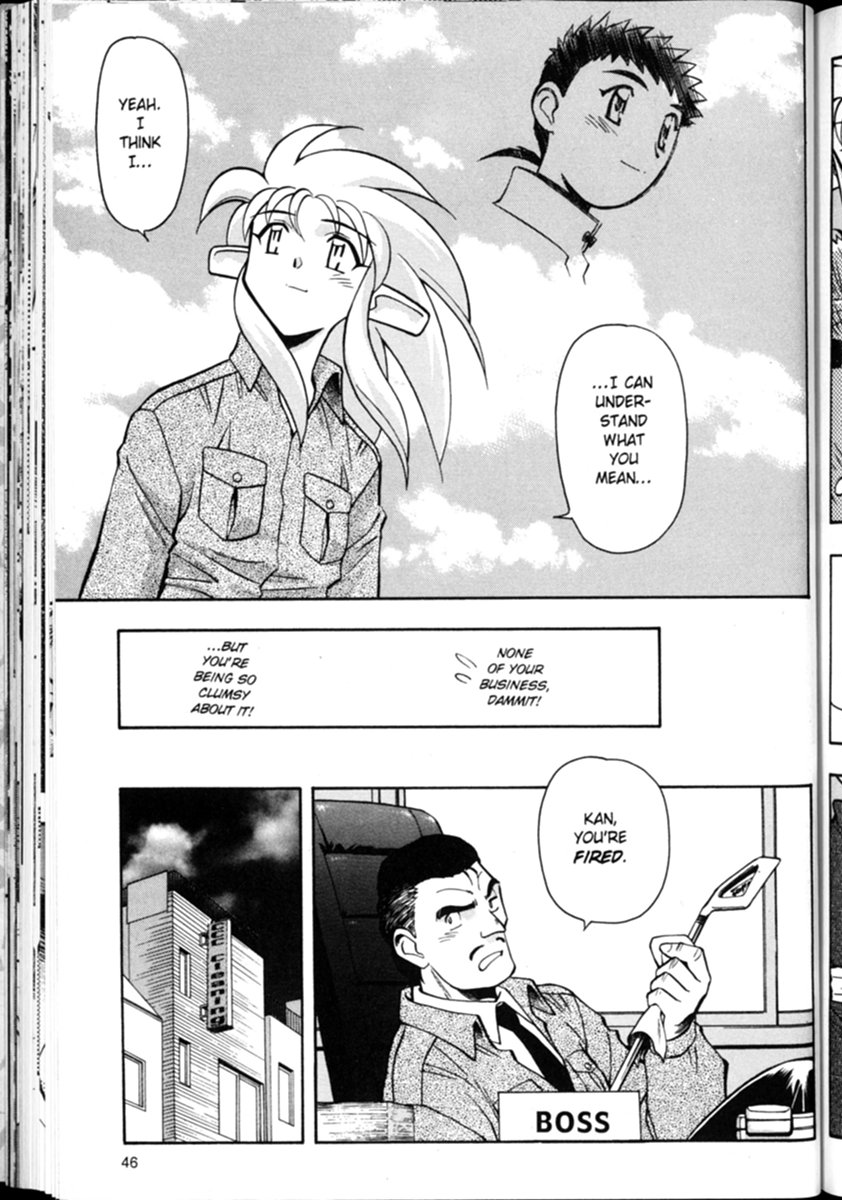 Shin Tenchi Muyou! Ryououki Idle Hands 第16页