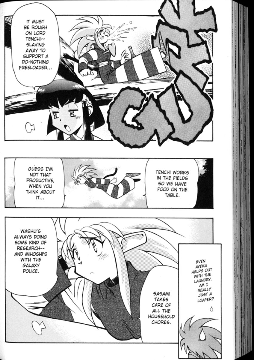 Shin Tenchi Muyou! Ryououki Idle Hands 第3页