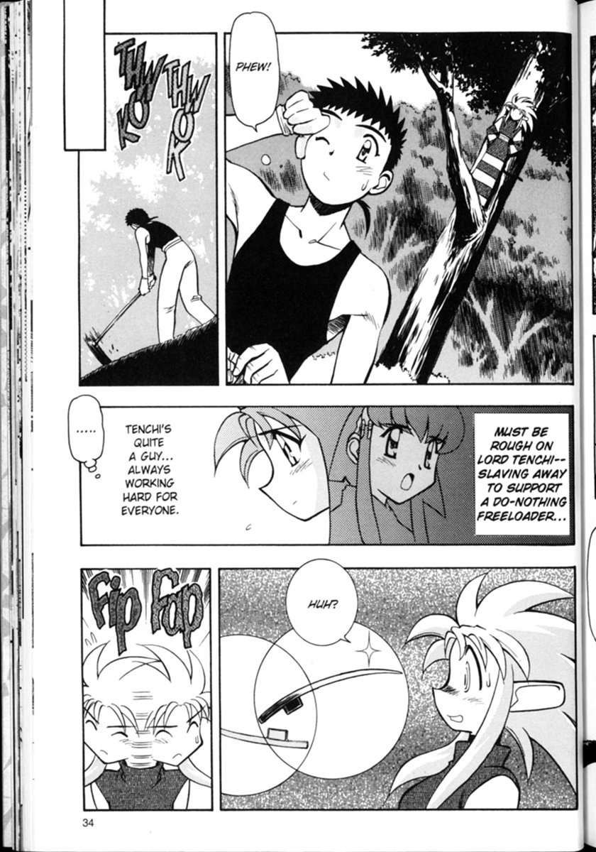 Shin Tenchi Muyou! Ryououki Idle Hands 第4页