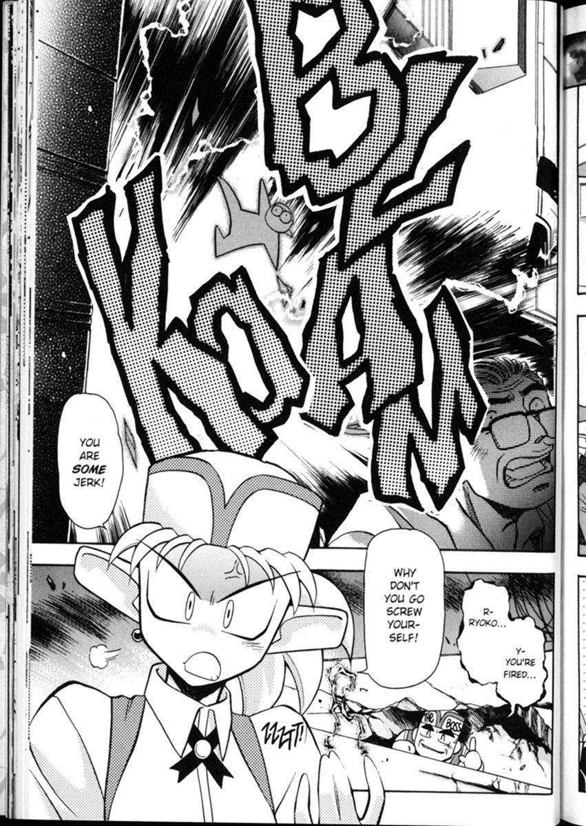 Shin Tenchi Muyou! Ryououki Idle Hands 第8页