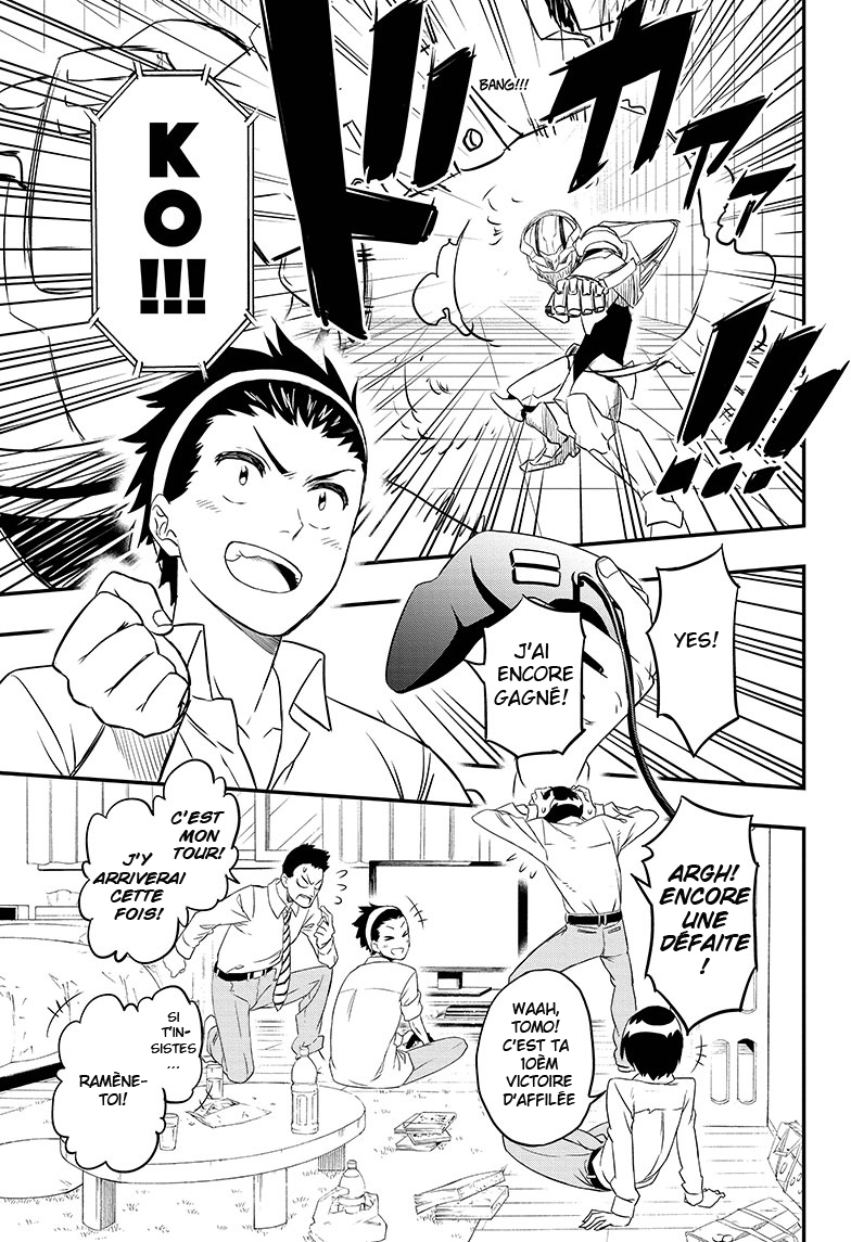 E no Genten 第3页