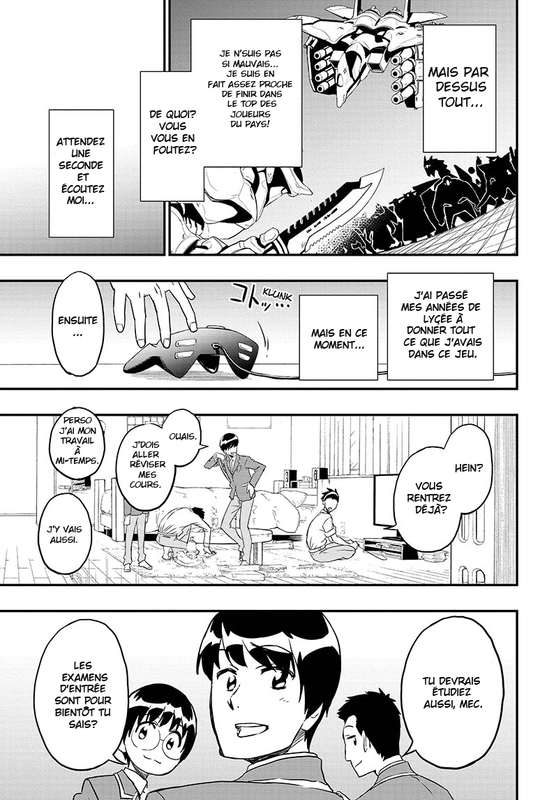 E no Genten 第5页
