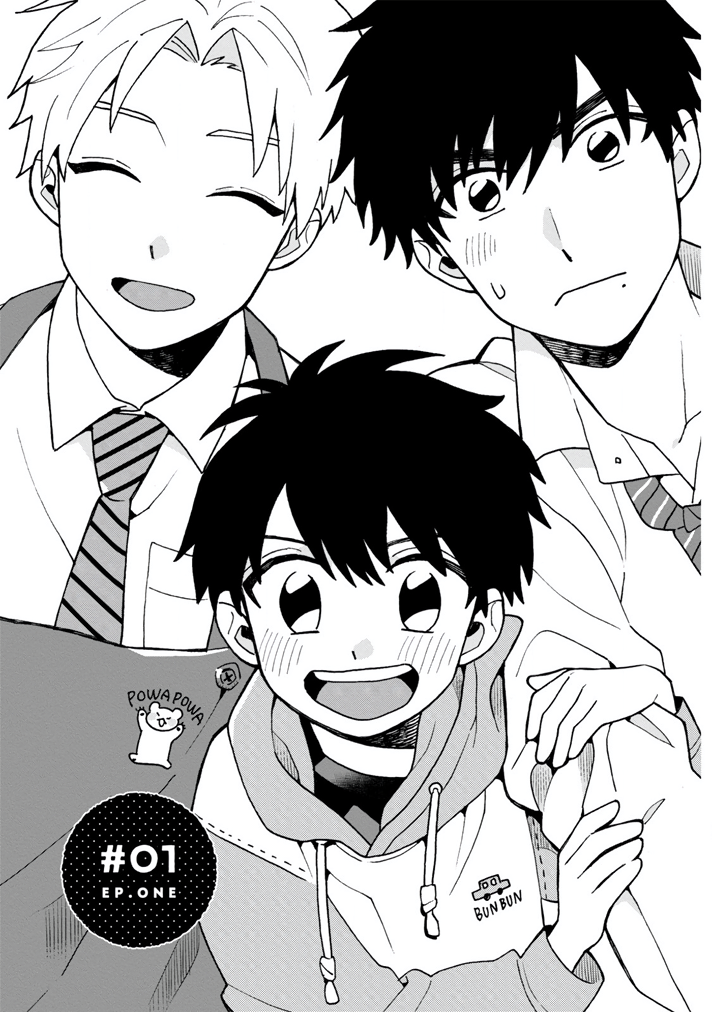 Itsuka, Kazoku ni Naru made 第6页
