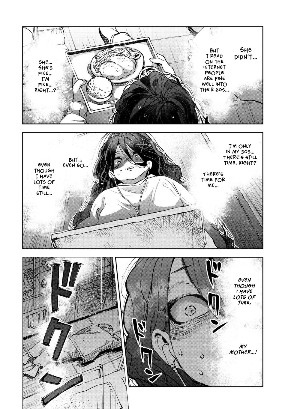 Hikagemono demo Yarinaoshite Ii desu ka? 第7页