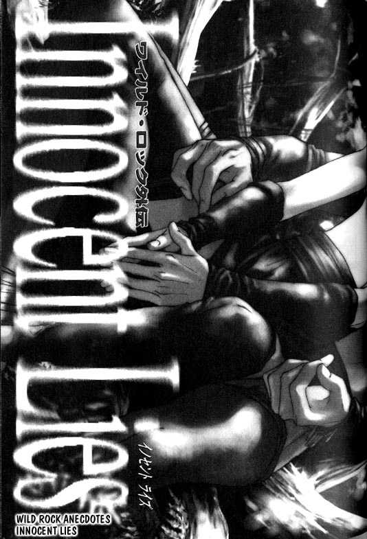 Wild Rock Vol. 1 Ch. 4 第4页