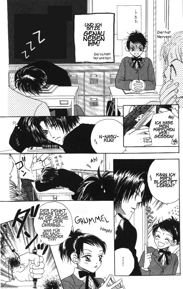 Koi suru 1/4 Vol. 1 Ch. 2 第5页