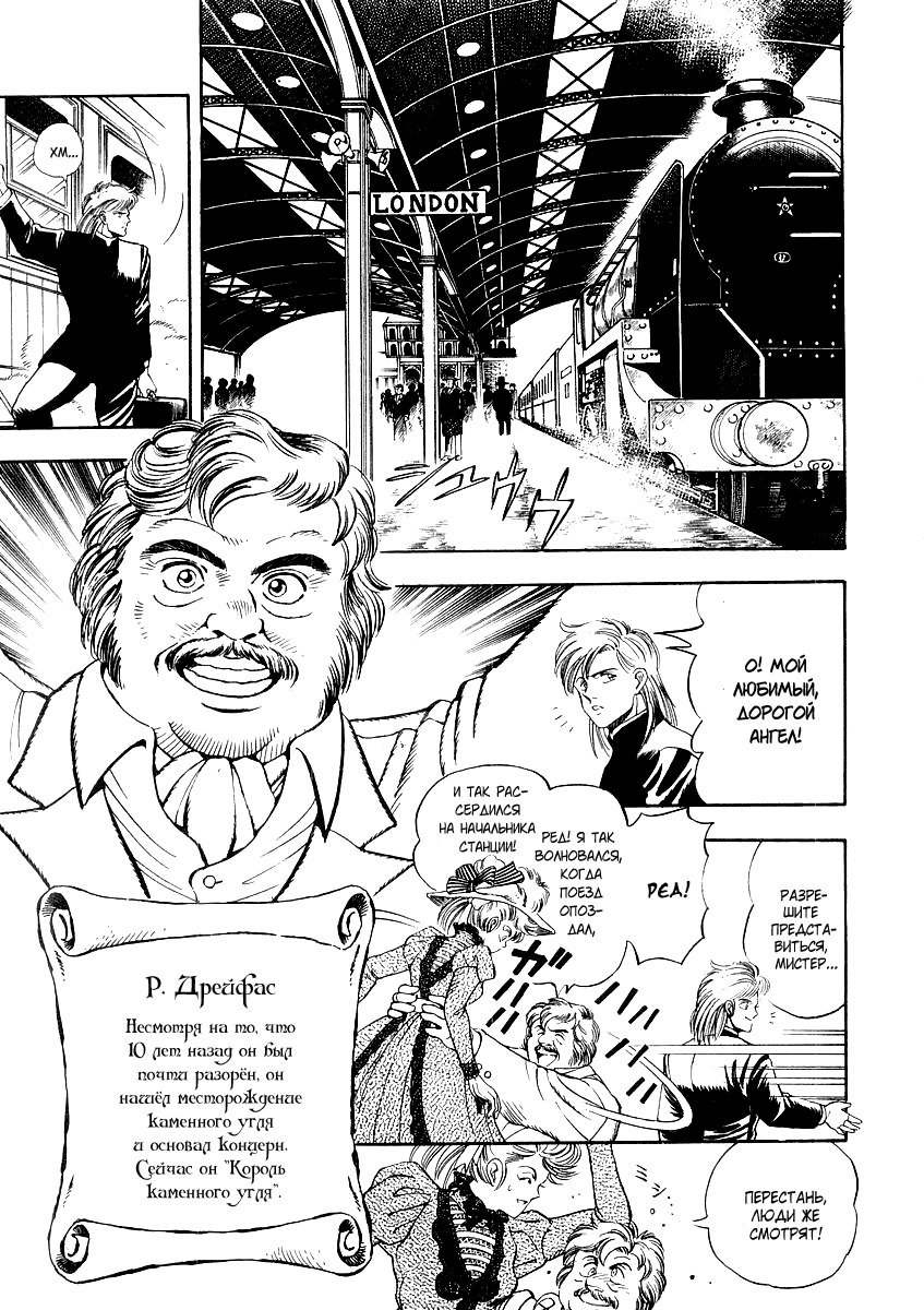 Captain Kid Vol. 1 Ch. 3 第15页