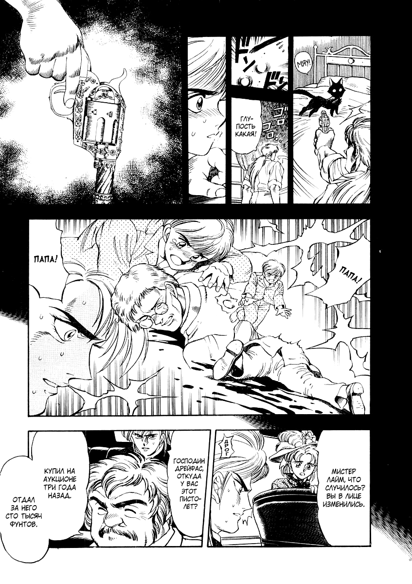 Captain Kid Vol. 1 Ch. 3 第19页