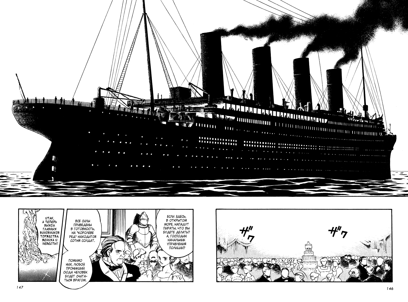 Captain Kid Vol. 1 Ch. 3 第22页