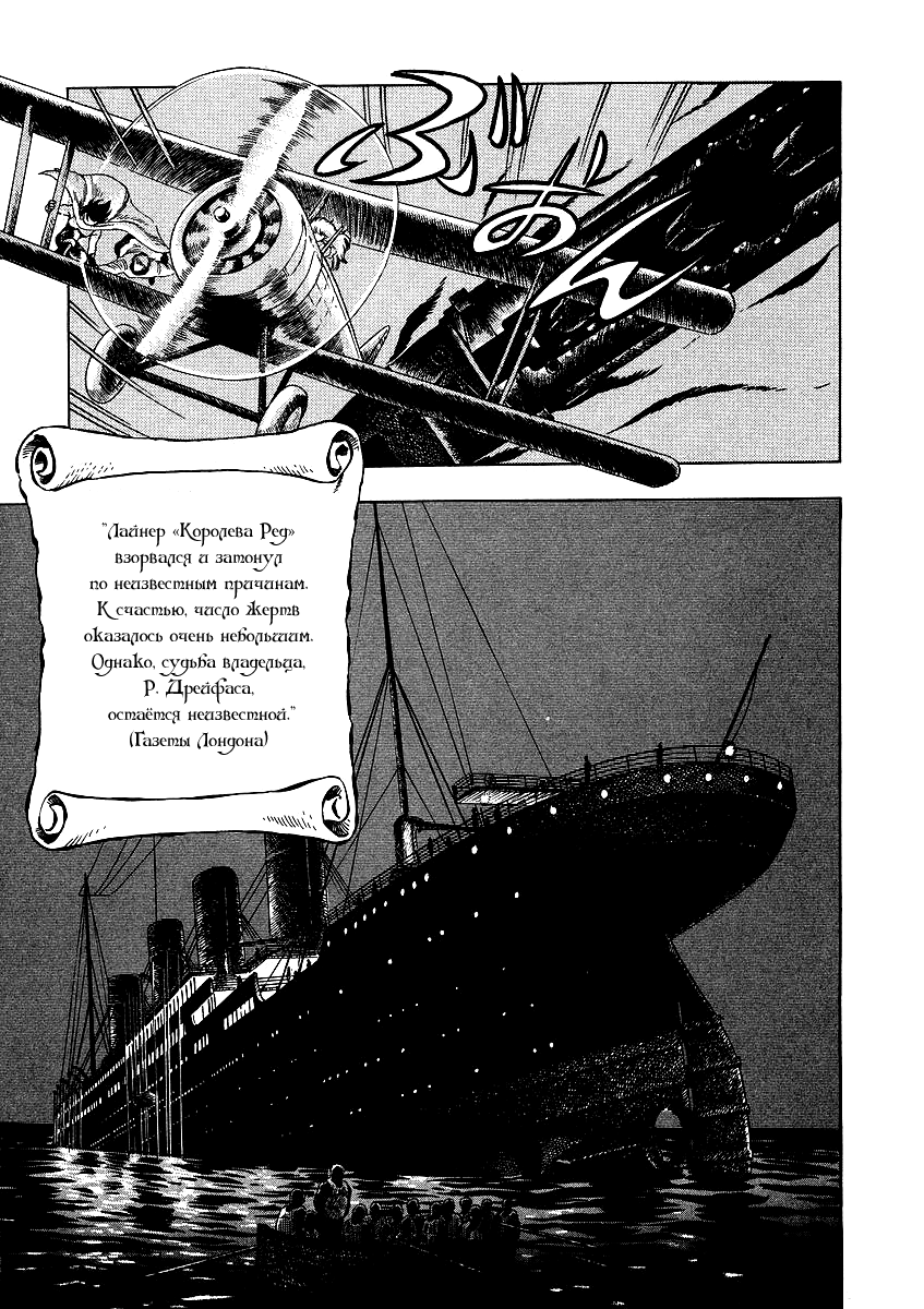 Captain Kid Vol. 1 Ch. 3 第52页